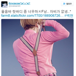 [백현] 울옵바 핫바디 좀 너무하ㅈF<b>낭</b>.. 자비가 없넹..*
