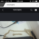 인터넷 쇼핑후기(사진유)