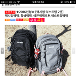 얘들아 그럼 이가방은 어때