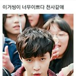 [EXO] 노양심ㅡㅡ