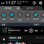 [EXO] 니 새끼 다 캡쳐함