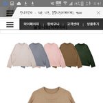 옷 코디 좀 봐조라
