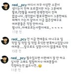 [EXO] <b>박관</b>종