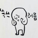[댓글부탁해] 자기 꿈 <b>정해진</b> 사람??