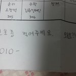 [EXO] 어제발견한건게<b>무슨의미</b>닠ㅋㅋㅋㅋ