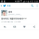 [EXO] 얘 술먹고 판밍<b>아웃</b>