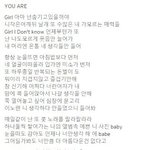 [EXO] 찬열이 빼박 연애하네
