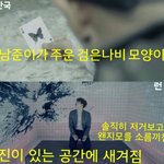 [방탄소년단] 이거있잖아