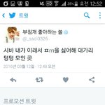 [EXO] 입닥쳐 말포이!!