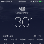 [EXO] 아 <b>내</b><b>폰</b> 왜이럼 ㅅㅂ