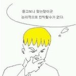 다들 흑역사 말하자 ㅌㅋㅋㅋㅋㅋㅋㅋㅋㅋㅋㅋㅋㅋ