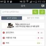 [<b>B1A4</b>] 이건또뭐래!!