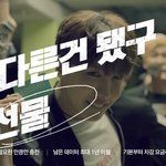 [방탄소년단] 아무리 봐도 <b>이번</b>에정호석