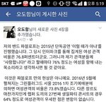 어느 밴드 보컬이 말하는 남자들이 공연시장 말고 돈 쓰는 다른 <b>분야</b>