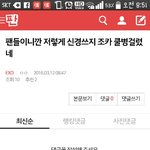 [EXO] 이거글쓴이나와병<b>신년</b>아