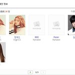 [인피니트] 울림 새 배우