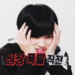 [인피니트] ㅅㄷ 오늘 <b>반</b> 애들 끌고 히야 보러간당