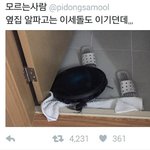 [드루와] <b>옆집</b> 알파고는 이세돌도 이기던데