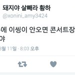 [EXO] ㅅㅂ 얘봐ㅋㅋㅋㅋㄲㅋ