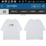 [드루와] 이 옷 어때???드루와봥! 다 드루와 드루와