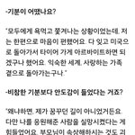 [조카싫어] 그룹<b>리더</b>였던 사람이 가졌던 책임감 (feat. 박재범)