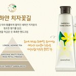 [드루와] <b>핸드</b>크림 좀 골라줘