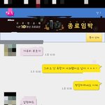 [댓글부탁해] 모욕죄 <b>성립</b> 가능성