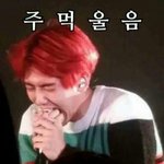 [EXO] 야 ㅆㅂ 나 어제 알바했거든?