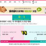 [EXO] <b>호야</b> 투표하고옴 ㅋㅋㅋㅋ