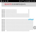 [EXO] 아미쳤어 어디가야해<b>아조</b>카아