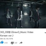 [EXO] [다시올림]엑소 뮤비조회수 1억<b>뷰</b>만들기 현황