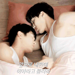 [인피니트] ㅅㄷ 아까 반 애들 끌고 히야 본다는 쓰니야