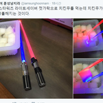 라잇세이버<b>젓가락</b> ㅋㅋㅋㅋㅋㅋㅋㅋㅋㅋㅋㅋㅋㅋㅋㅋㅋㅋㅋㅋㅋㅋㅋㅋㅋㅋㅋㅋ