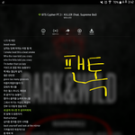 [방탄소년단] 짜증나고 화가날땐 모두함께 싸이퍼를