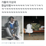 [VIXX] 좀된거지만 웃겨서가져와봤어