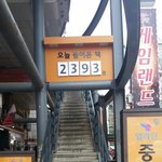   그렇더라.