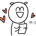 애들아 나 진짜 어떡해 <b>큰일</b>났어 도와줘ㅠㅜ