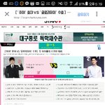 [인피니트] <b>호야</b> 투표