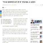 [유머판] 카드로 <b>결제</b>하면 김치 안준다는 식당
