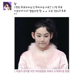 [프듀101] 젤리피쉬 빠는 애들 <b>똥줄</b>타나봐ㅋㅋㅋ