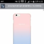 [세븐틴] 세븐틴 일<b>코</b>용ㅋㅋㅋ