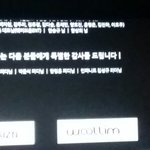 [인피니트] 히야보고옴ㅠㅠ