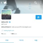 [방탄소년단] 얘들아 짹짹이 