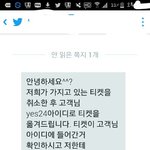 [EXO] 시발 그냥 <b>플미</b>붙여서 21만원이잖아 ㅆㅂ