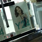 나 김고은 보다가 버스<b>놓</b><b>침</b>