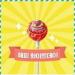 [EXO] 내 마음임 우리 엑<b>셀들</b> 사랑하고
