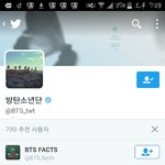 [방탄소년단] 짹짹이 알람이 사라졌을때 <b>해결책</b>!!