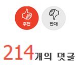 [방탄소년단] 몽1환의숲 노래나눔한 이삔데