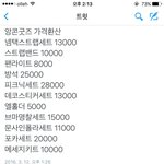 [EXO] 팔아