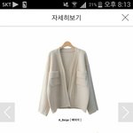 얘들아나패션고자인데도와줘..